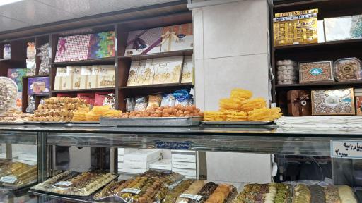 عکس شیرینی فروشی علی بابا