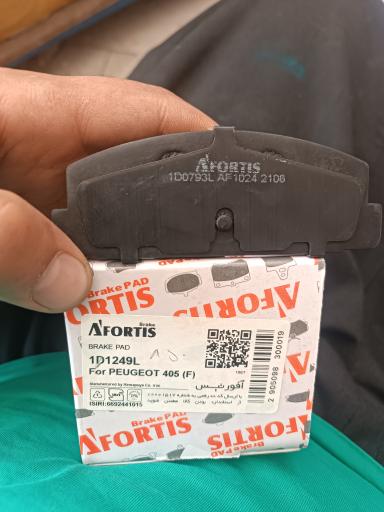 عکس نمایندگی لنت آفورتیس صادقی