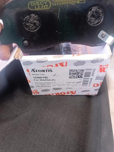 عکس نمایندگی لنت آفورتیس صادقی