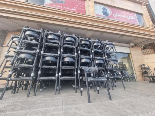 عکس آقای صندلی