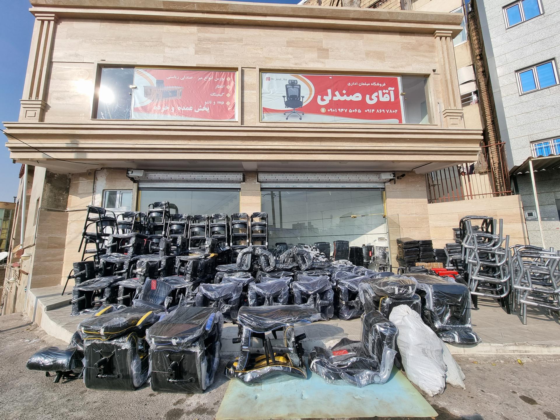 عکس آقای صندلی