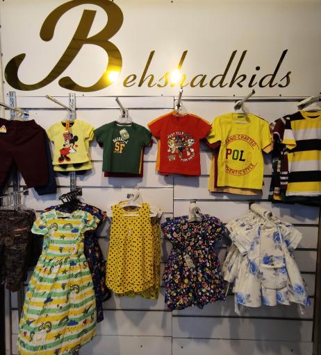 عکس پوشاک بچگانه بهشاد کیدز
