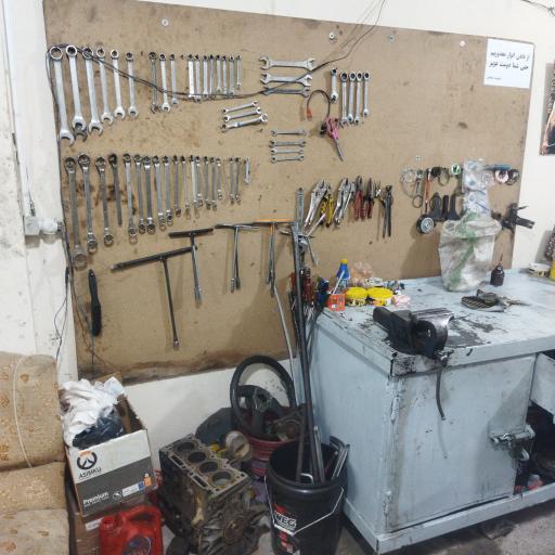 عکس تعمیرگاه فراهانی