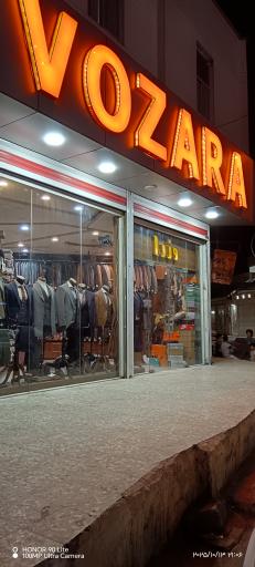 عکس فروشگاه لباس وزرا