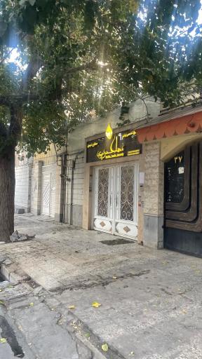 عکس سالن زیبایی مهلا حریری