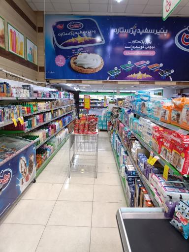 عکس دیلی مارکت