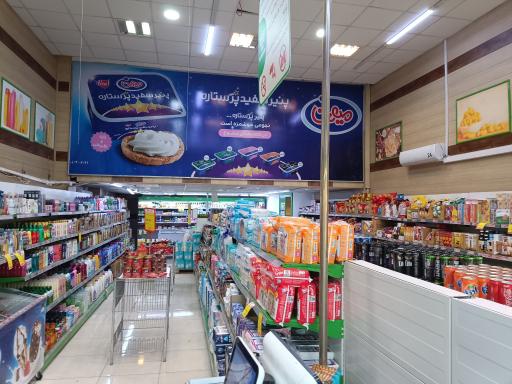 عکس دیلی مارکت