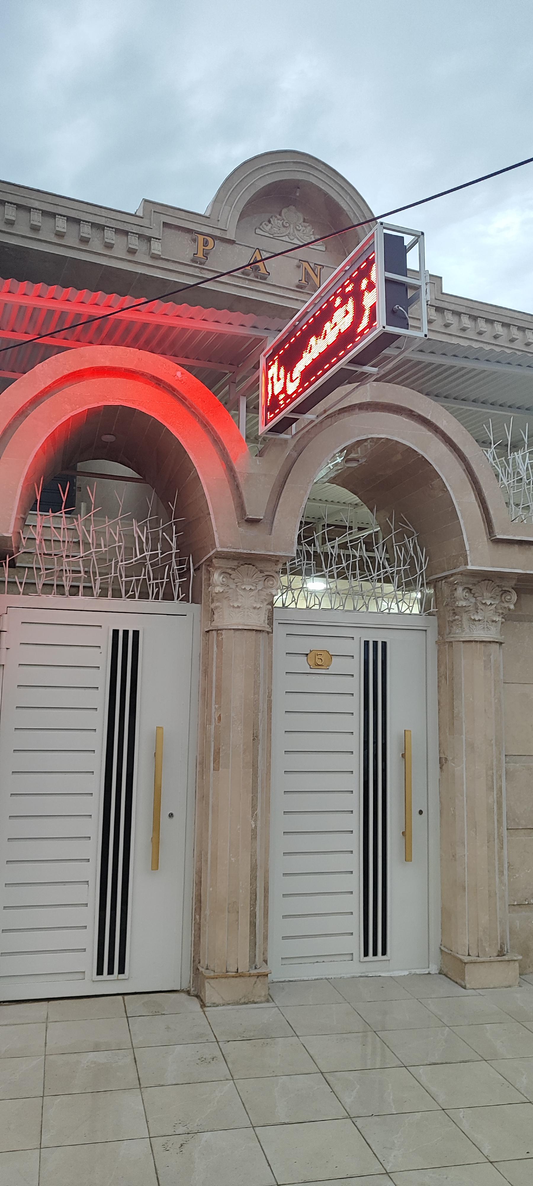 عکس مرکز تخصصی پاکسازی پوست رویال