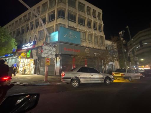 عکس بانک سپه