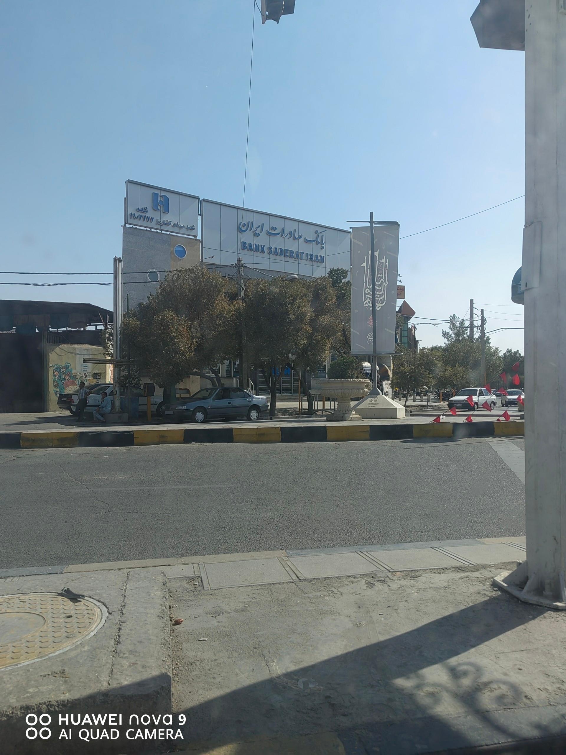 عکس بانک صادرات شعبه 3277 شعبه زند آباد