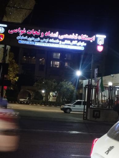 عکس ایستگاه آتش نشانی شماره یک