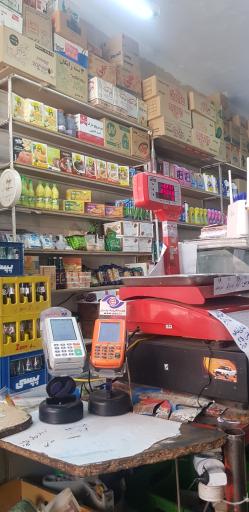 عکس سوپرمارکت چلسی