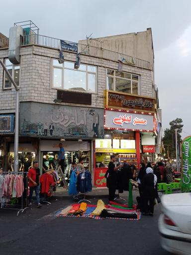 عکس مسترکیلویی