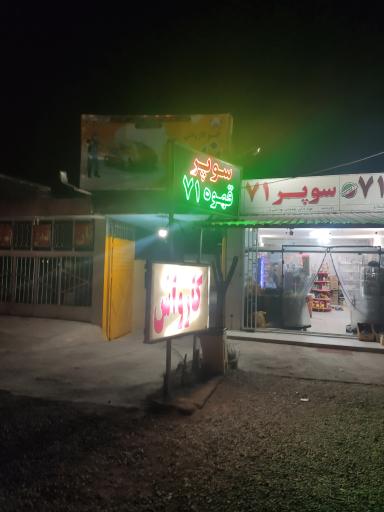 عکس کارواش زرد 