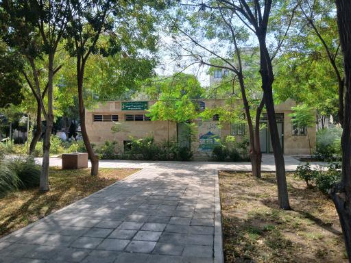 عکس پارک یاس