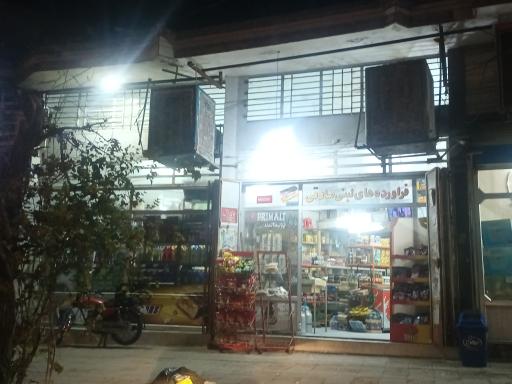 عکس سوپر لبنیات صادقی