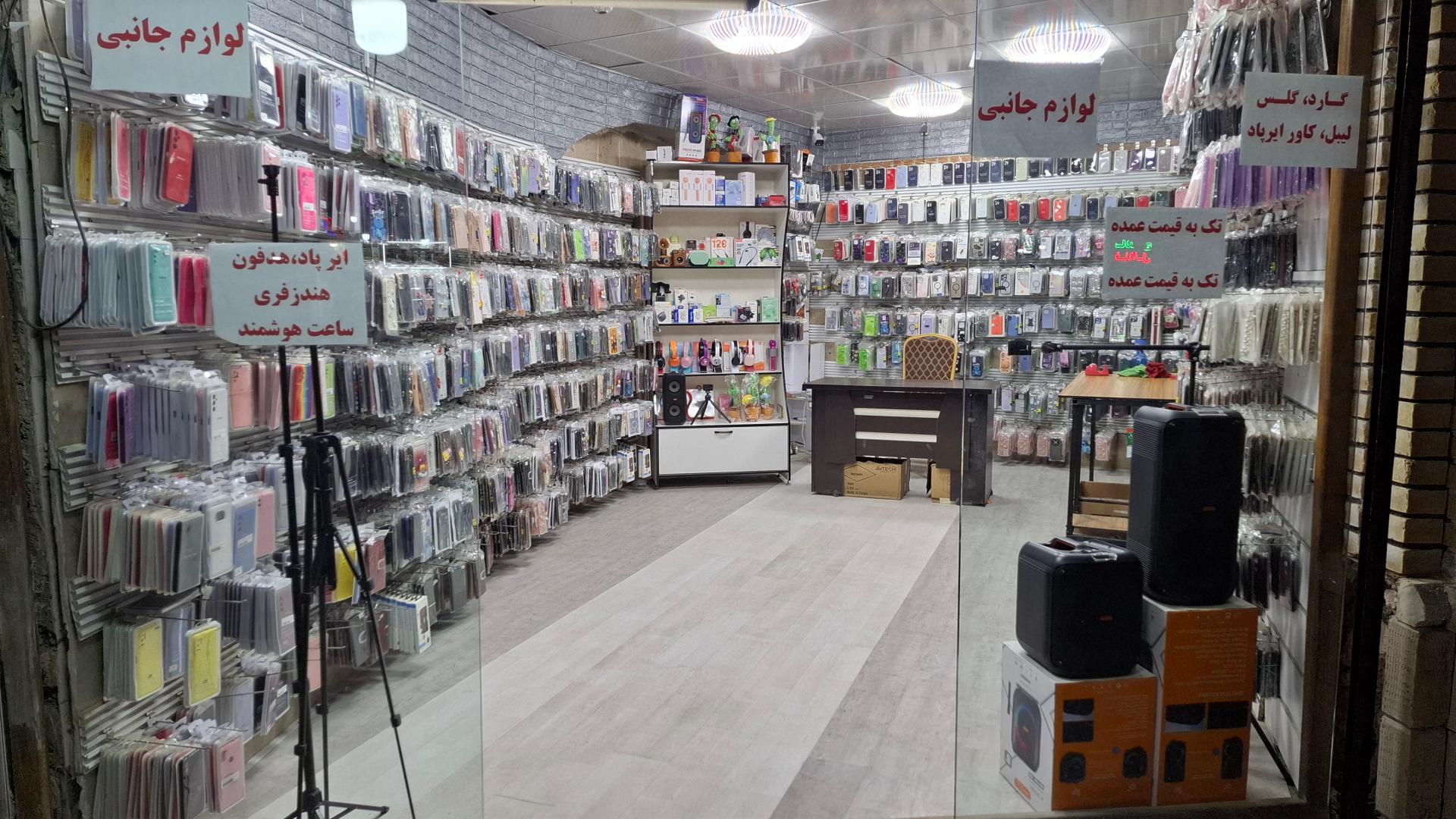 عکس موبایل امیر