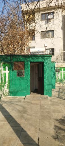 عکس سرویس بهداشتی