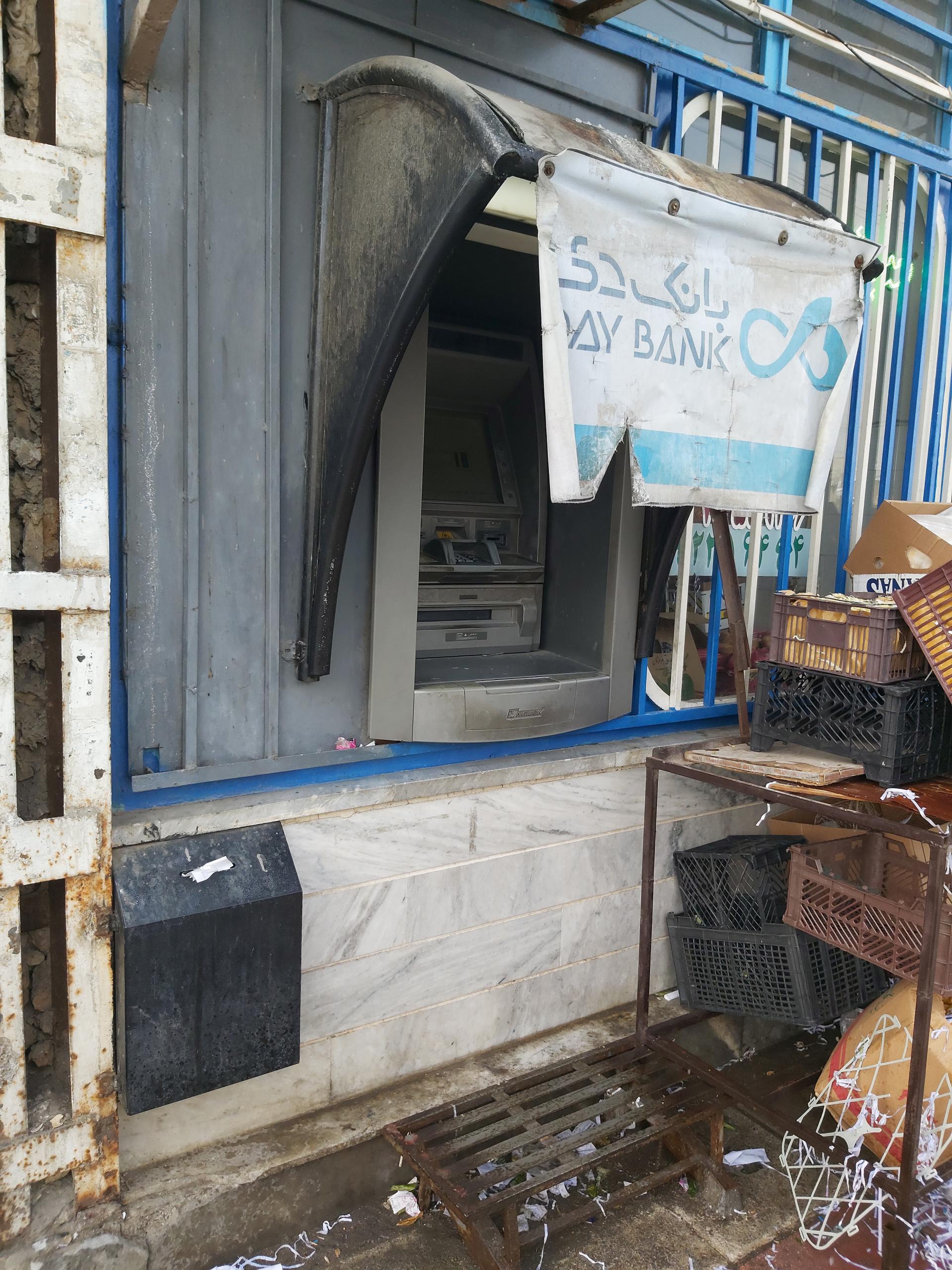 عکس خودپرداز بانک دی