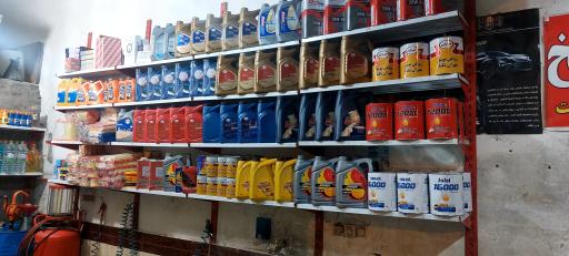 عکس کارواش و تعویض روغن طغرل