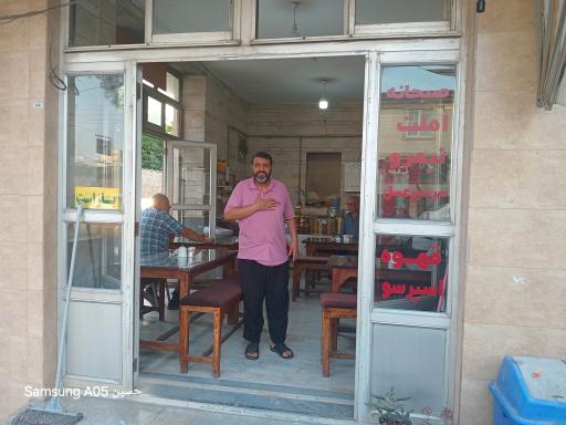 عکس دیزی سرای قارداش