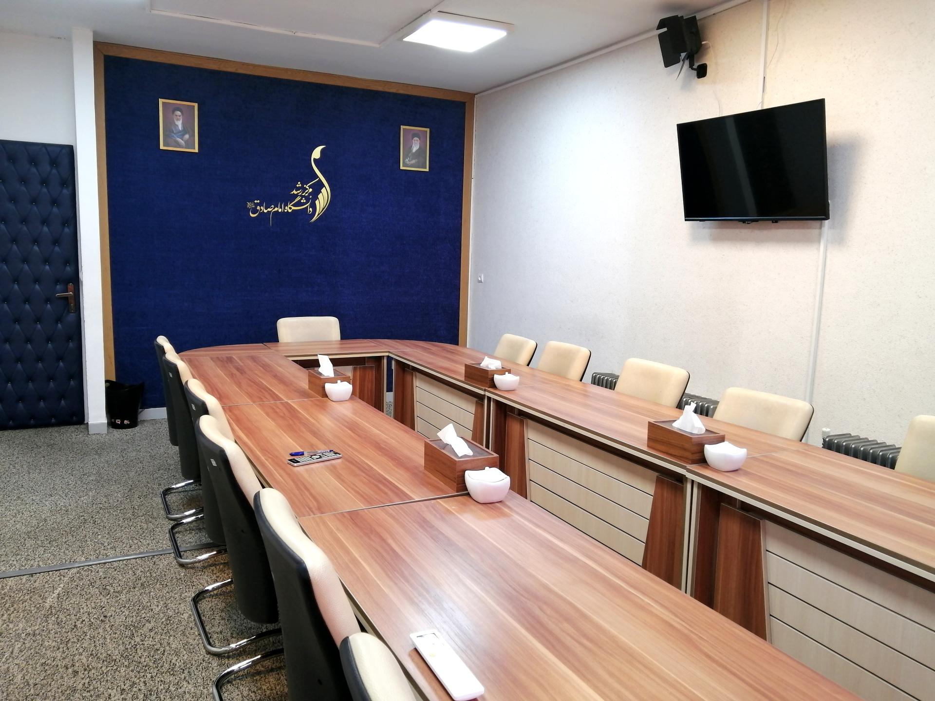 عکس مرکز رشد دانشگاه امام صادق (ع)