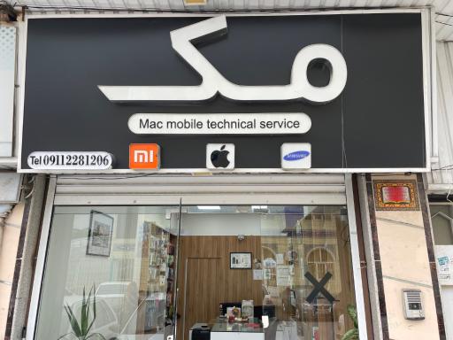 عکس موبایل مک