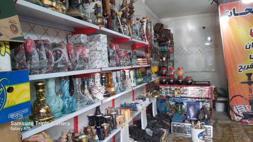 عکس دخانیات یدی