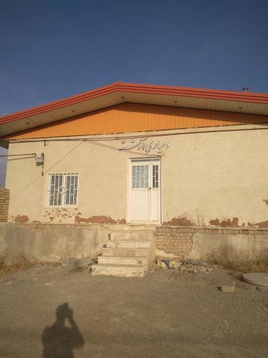 عکس دهیاری آدشته