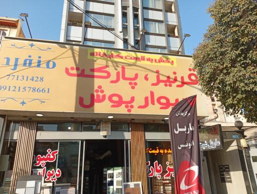 عکس منفرد