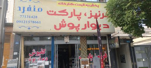 عکس منفرد