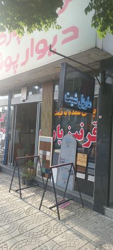 عکس منفرد