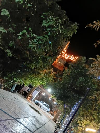 عکس کافه رستوران اهورا