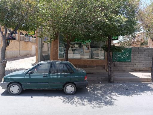 عکس داروخانه دکتر کریمی پور