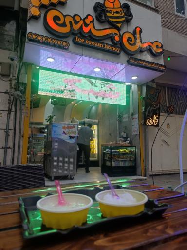 عکس عسل بستنی