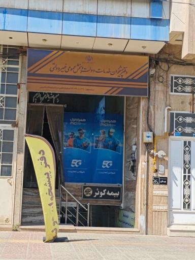 عکس دفتر پیشخوان دولت