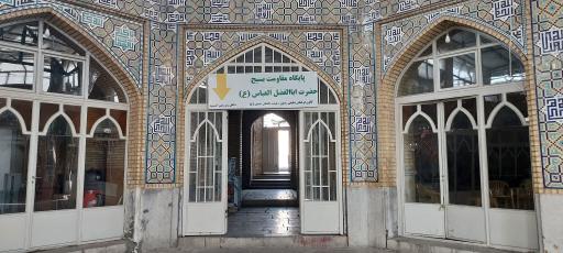 عکس مسجد و حسینیه رضوی 