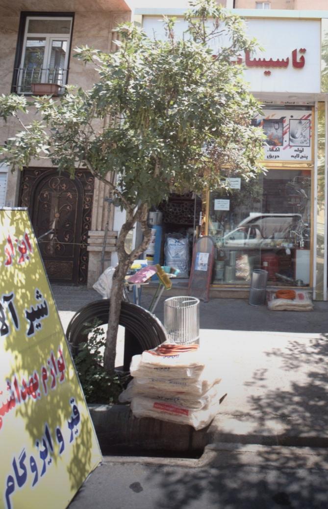 عکس فروشگاه تاسیسات مسعود