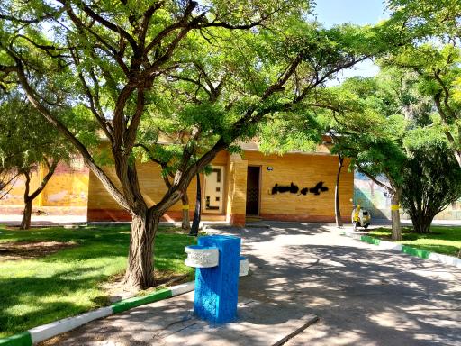 عکس پارک پلیس(پرواز)