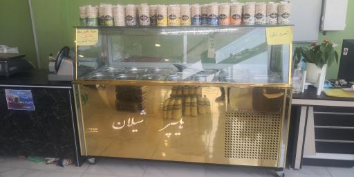 عکس هایپر شیلان