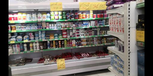 عکس هایپر شیلان