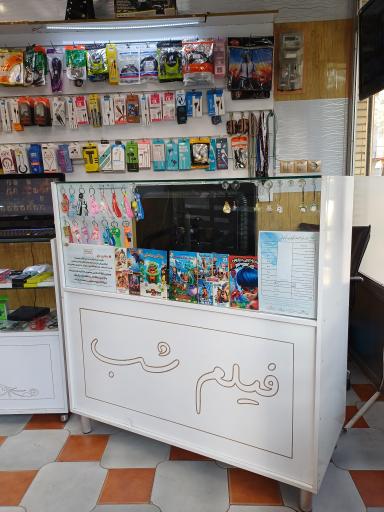 عکس محصولات فرهنگی فیلم شب (شعبه مرکزی)