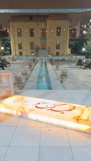 عکس خانه مداحان اهل بیت (ع)