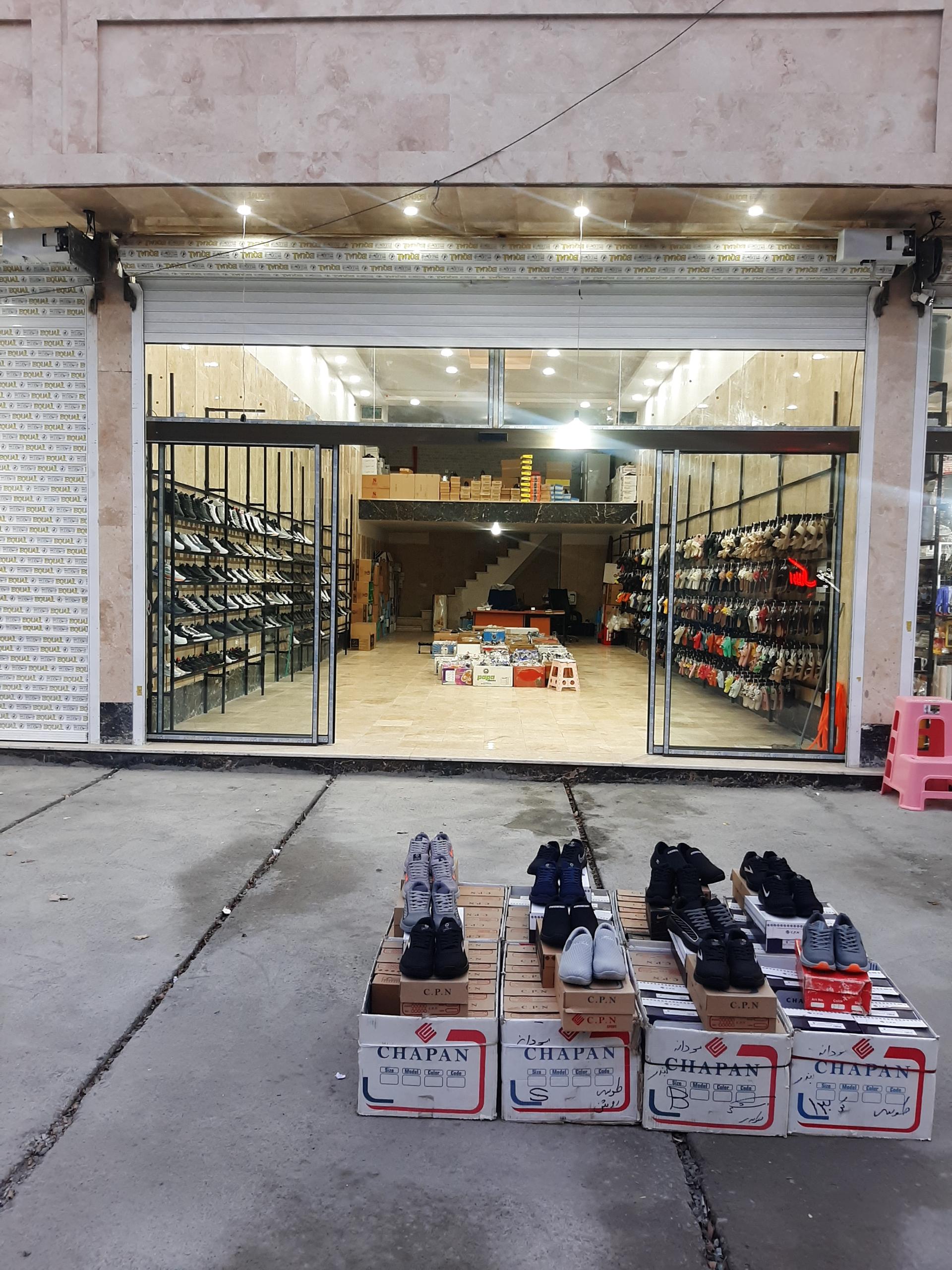 عکس فروشگاه کفش و دمپایی خانواده