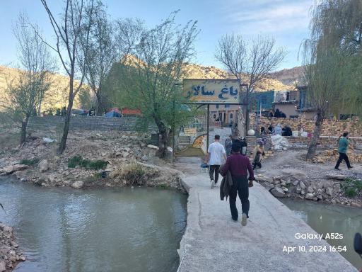 عکس رستوران و مجموعه گردشگری باغ سالار