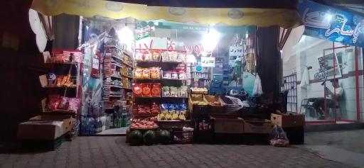 عکس سوپر مارکت عسکری