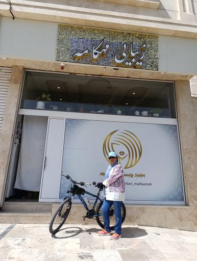 عکس زیبایی مهکامه