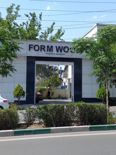 عکس شرکت فرم چوب