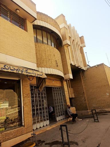 عکس پاساژ زیتون کوچه مشیر