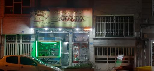 عکس کباب‌سرای میلاد